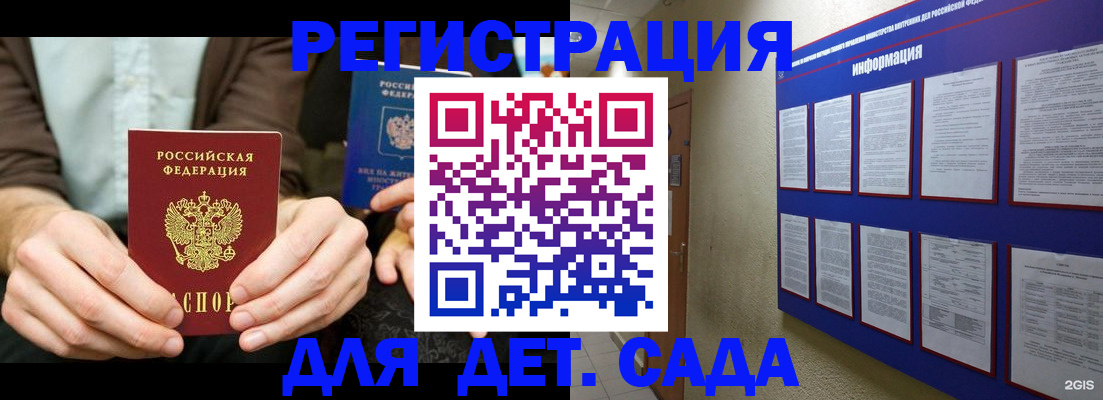 форма 3 в Калаче